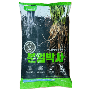 [농사마트] 분얼박사 10kg 벼 분얼수 증가 수확량 증대 엑토신 바이오플랜 사은품 계량컵, 1개