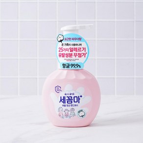 [메가마트]LG 온더바디 세꼼마 버블 항균 핸드워시 파우더 250 G, 1개