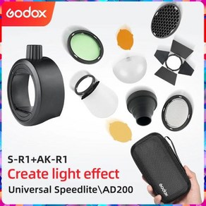 Godox AK-R1 + S-R1 헛간 문 스누트 컬러 필터 반사판 벌집 디퓨저 볼 키트 AD200 H200R V1 플래시 헤드, 4)AK-R13, 1개