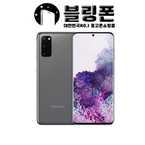 갤럭시s20플러스 공기계 중고 3사공용 유심옮기면개통 g986, 클라우드 블루, 256GB