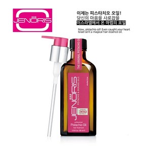 제노리스 헤어에센스 오일 100ml