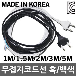 무접지 전기 코드선 전원선 파워코드 1M 1.5M 2M 3M 5M 무접지코드선 전기선 전선 케이블 콘센트 전기코드선 DIY 전기자재 0.5SQ 0.75SQ 2C 전원플러그, 05. 무접지 코드선 백색 2M, 1개