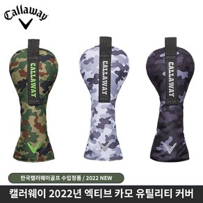 캘러웨이 엑티브 카모 유틸리티 우드 커버 헤드커버 2022년, 카모카키