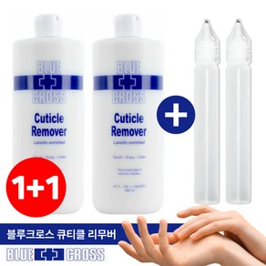 [더네일샵] 블루크로스 큐티클리무버 (32oz) 1+1할인 총2개, 2개, 946ml