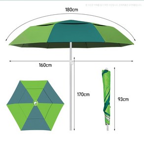 영순이샵 다용도 캠핑 낚시 각도조절 파라솔, 1개, 관절