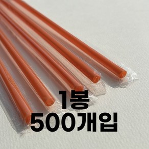 제이디팩 일자 빨대 7*210mm 주황 개별포장 500개, 1세트, 500개입