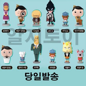 엉덩이탐정 !!!당일발송!!! 수수께끼사전 피규어 12종모으기 랜덤발송, 1개