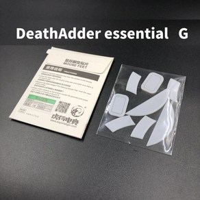 Espotstige 마우스 스케이트 피트 Raze DeathAdde V2 V3 프로 미니 엘리트 필수 화이트 글라이드 커브 엣지 ICE 버전, [09] Death essential G, 1개