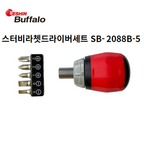 세신라쳇드라이버 세신라쳇드라이버세트모음전 라쳇드라이버 SB933 SB2080 세신버팔로드라이버 자동드라이버