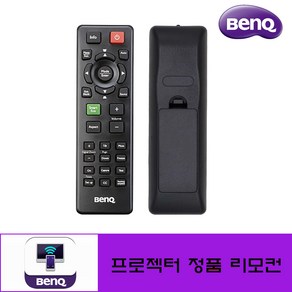 Benq 프로젝터리모컨 벤큐 MX532 MX570 MX613ST MX615 MX616ST 정품리모컨, 1개