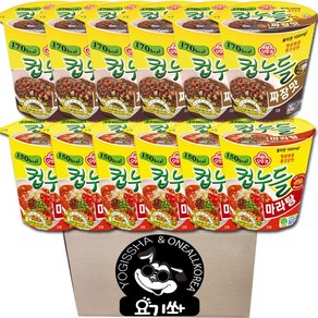 [요기쏴] 오뚜기 컵누들 마라탕6개+ 짜장맛6개