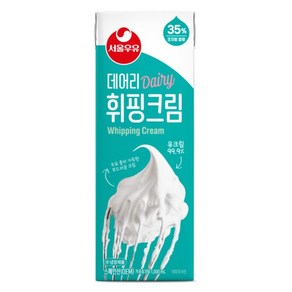 데어리 휘핑크림1000ml 스페인 (아이스포장 무료) 조지방35%, 1개, 1L