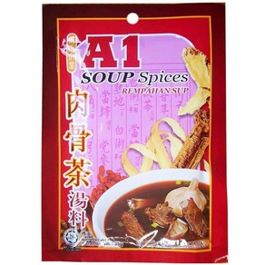 A1 Bak Kut Teh 수프 향신료 전통 혼합 허브 및 고기 뼈차 중국 의료 35g/팩 무료 특급 배송 169955, 35g, 1개