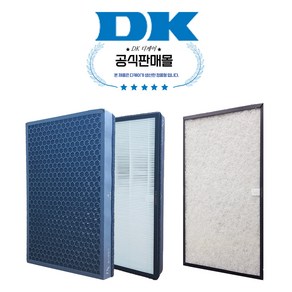 (정품) DK 디케이 공기 청정기 DAP-0420 필터 스탠드형 [복합형1+황사필터1]set, 단품, 1개