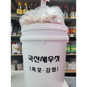 [젓갈이야기] 대량 김장에 딱 국산 새우젓 (특)추젓 5kg 10kg 20kg