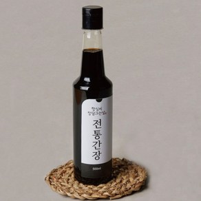 조선간장 500ml /전라도 강진/전통 옛날 시골/국간장 맛간장/항아리에 3년 숙성, 1개