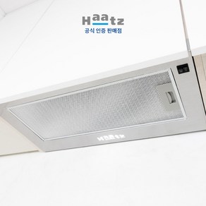 [전국 설치]하츠 레인지후드 IB60S 매립형 후황 Haatz, 단순배송상품, 실버