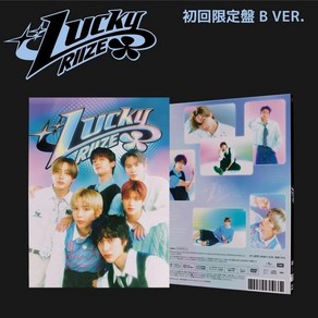 라이즈 RIIZE 일본 CD Lucky 초회생산한정판B +DVD+포카ver.B (+특전)