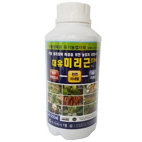 [좋은농자재] 대유 미리근오가닉 액제(500ml) - 미네랄이 풍부한 해양심층수로 작물의 생리장해 해결, 1개