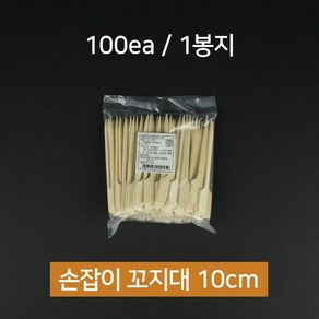 대관령물산 손잡이 대나무 꼬지대 10cm 100개, 1개