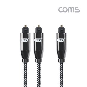 [IF824] Coms EMK 오디오 광 2분배 케이블(1M 1.5M) Toslink to Toslink(2∮ 각-각) 사운드바 연결 전원 연결
