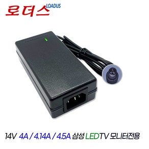 삼성모니터 LS24B750VS/KR LS24B750VSA/KR LS27B240BS/CR LS27B240KS/CR 용 14V 국산 로더스어댑터, 1개, 어댑터만