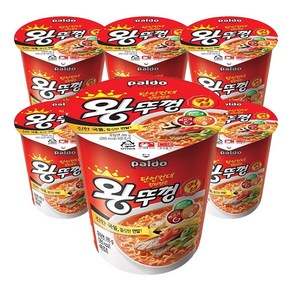[G2L] 팔도 소컵 왕뚜껑 6개 사무실 학생 간식 작은컵 컵라면 탕비실 회사 야근
