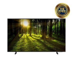 삼성전자 Cystal UHD TV UC7000, 214cm(85인치), KU85UC7000FXKR, 스탠드형, 방문설치