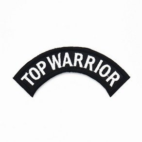 TOP WARRIOR 탑 워리어 섹션 패치 검정 특급전사 와펜