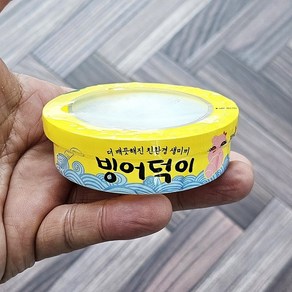 빙어덕이 빙어 낚시 미끼 구더기 친환경 멸균처리 얼음낚시 생미끼, 1개