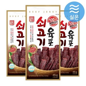 한성 쇠고기육포 45g x 10개 간식 안주 무료배송!!!, 20개