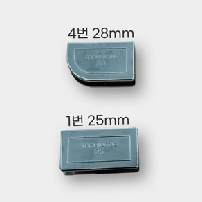 손끼임 방지용 안전 마감캡 공장 손낌 공사 유리문 측면손, 1번-25mm, 1개