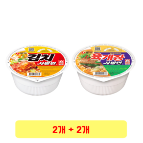 농심 김치 사발면 86g + 육개장 사발면 86g