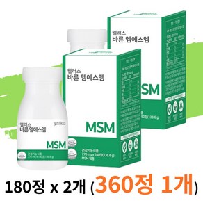 바른 엠에스엠 MSM 100% 효능 손목 어깨 무릎 관절 연골 건강 부모님 선물, 360정, 1세트