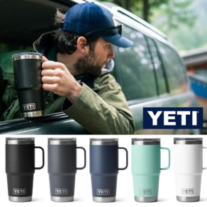 YETI 예티 텀블러 보온병 20oz 591ml 스텐 보냉 리유저블컵 핸들 손잡이 물통, 민트, 1개