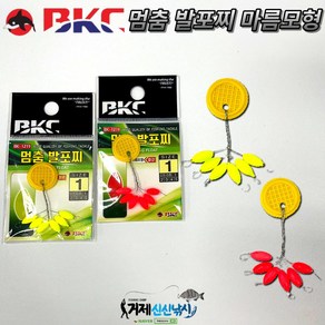 백경조침 BK-1219 멈춤 발포찌 마름모형 1호 빨강/형광, 형광, 1개