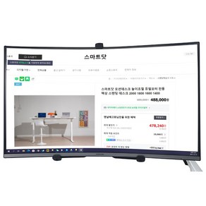 스마트닷 무베사 브라켓 SVB-21 베사홀 없는 32인치 커브드 모니터 거치