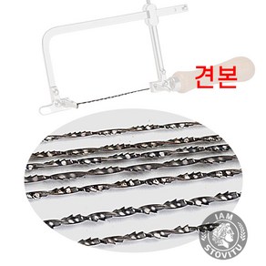 강철 와이어 실톱날 줄톱날 목재 금속 플라스틱 커팅, 12개, 0.95mm, 교체용
