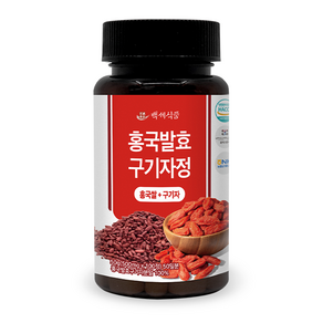 백세식품 홍국균 발효구기자정 500mg x 100정 50일분