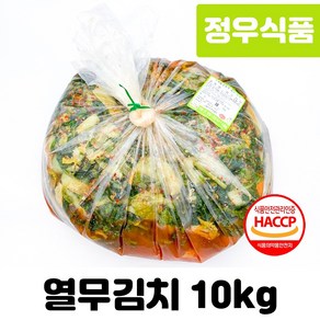 정우식품 열무김치 10kg 국내제조산 HACCP