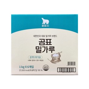 곰표 중력밀가루 1kg x 6개