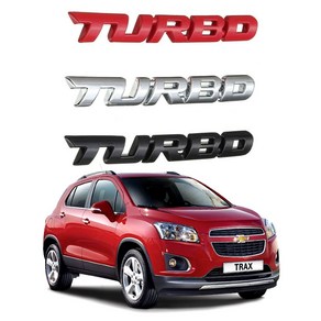 블루오션 트랙스 3D메탈 터보 포인트 엠블럼 TURBO 레터링 스타일링 엠블렘 차량스티커, 포인트 레드