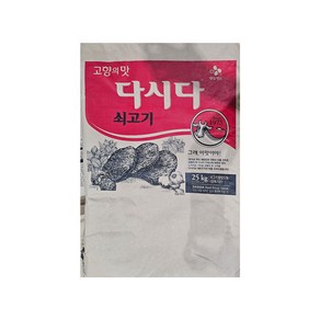 쇠고기다시다 25kg백설