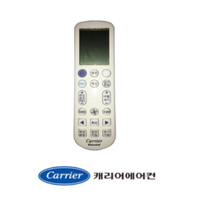 [정품]캐리어리모컨 냉방스텐드 AMC16VX2LSW AMC17VX2LSW AMC18VX2LSW AMC23VX2LSW CPVM-A162LSG 40WXFA50410-R