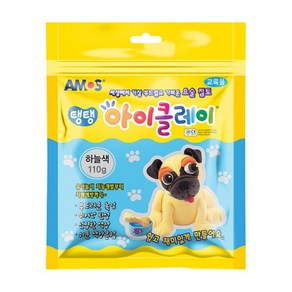 아모스 탱탱아이클레이 파우치 50g 110g 점토, 하늘색, 하늘색