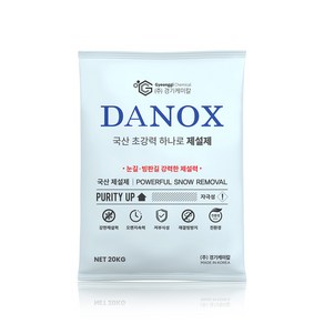 경기케미칼 다녹스 국산 제설제 제설용 염화칼슘