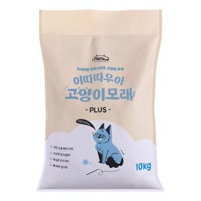 이따따우아 프리미엄 벤토나이트 고양이모래 응고형 더스트제로 무향무취, 플러스, 1개, 10kg