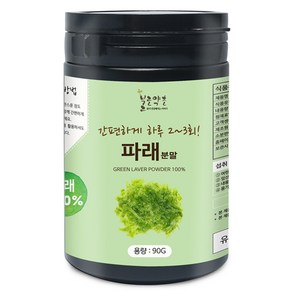 불로약초 파래 분말(국산) 90g(통), 1개