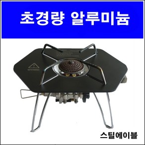 국산 스텔에이블 소토레귤레이터 ST310 340 전용 과열방지 차열방열판, 분체도장 알루미늄, 1개