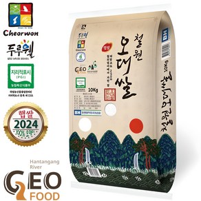 [산지직송] 24년산 햅쌀 해발250m철원평야 철원오대쌀 [오대미100% 상등급], 10kg, 1개